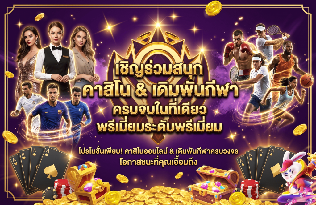 ktvc4 ทางเข้าเว็บสล็อต เทคนิคการเลือกเกมสล็อตออนไลน์สำหรับคนงบน้อยที่มีอัตราจ่ายสูง